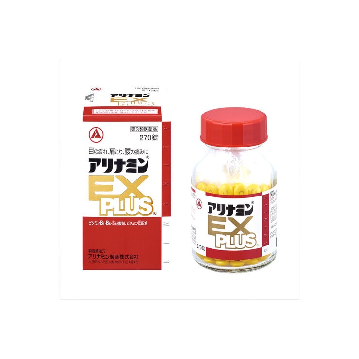 【第3類医薬品】アリナミンEXプラス 270錠 【第3類医薬品】アリナミンEXプラス 270錠