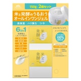 菊正宗　米と発酵オールインワンジェル 150g 2個セット