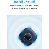 Anker（アンカー）スピーカー PowerConf A3301031