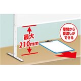 アイリスオーヤマ 飛沫防止パーテーション 4枚セット 90cm幅 高さ可動タイプ H60A0959P