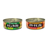 いなば食品 カレー缶 アソート 115g x 10缶パック