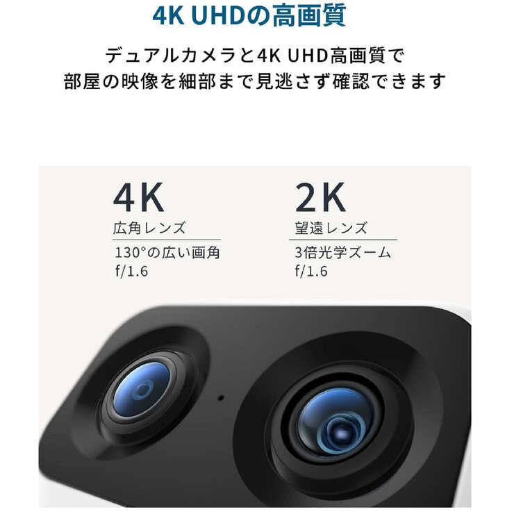 Anker(アンカー)Eufyセキュリティカメラ インドアカメラ S350(Wi-Fi 屋内カメラ) T8416521 Anker(アンカー)Eufyセキュリティカメラ インドアカメラ S350(Wi-Fi 屋内カメラ) T8416521