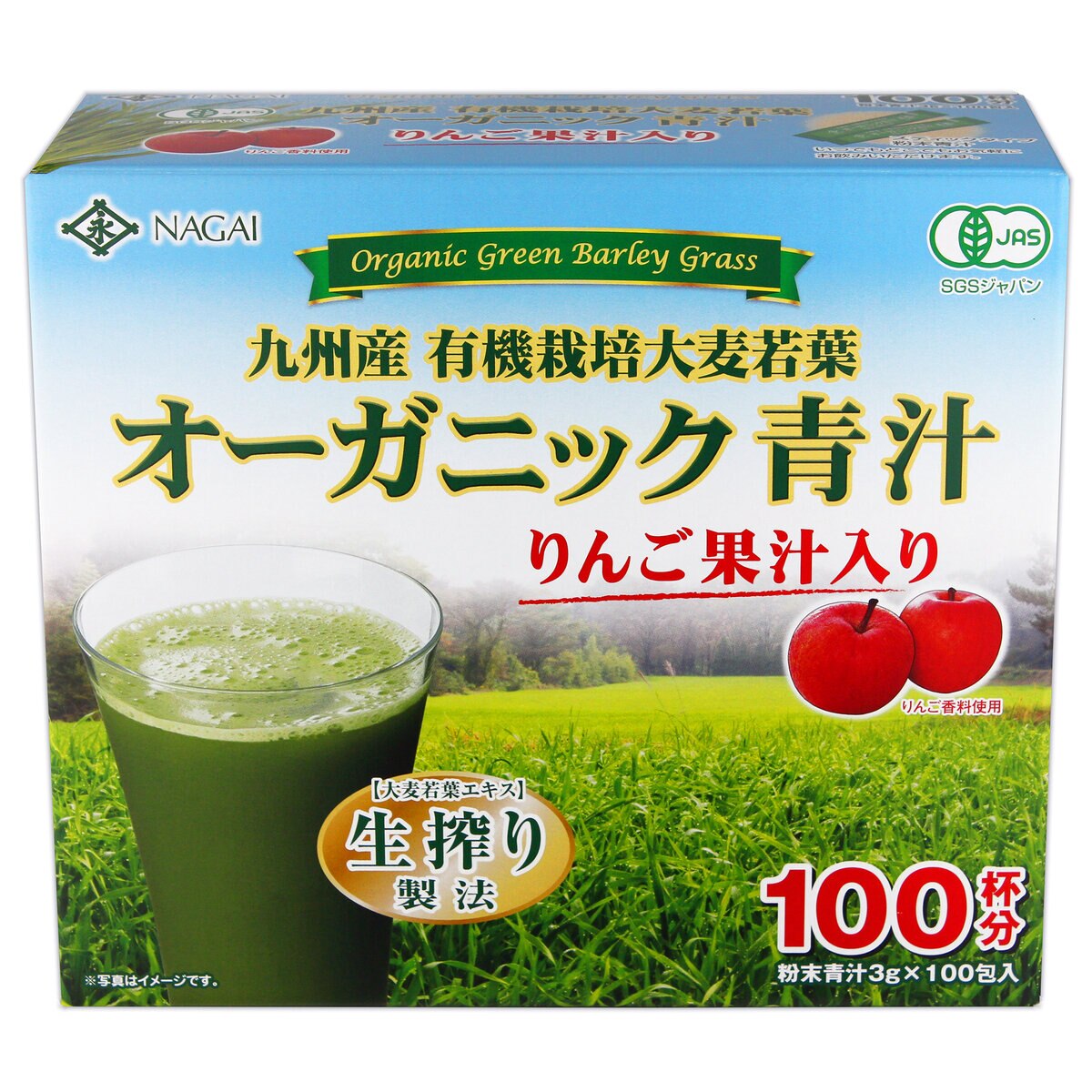 リンゴ オーガニック青汁 100包 Costco Japan