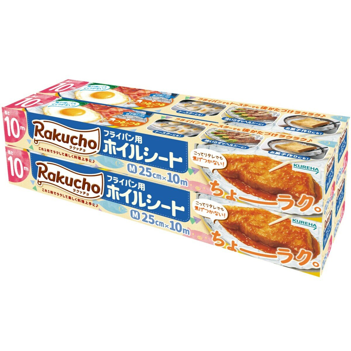 ラクッチョ フライパン用 ホイルシート10m x 4本入り | Costco Japan