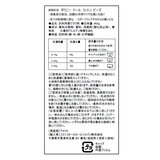 ダウニー クールコットン ビーズ 963g