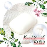 さらさ 柔軟剤 790ml x 6パック 無添加 ピュアソープの香り