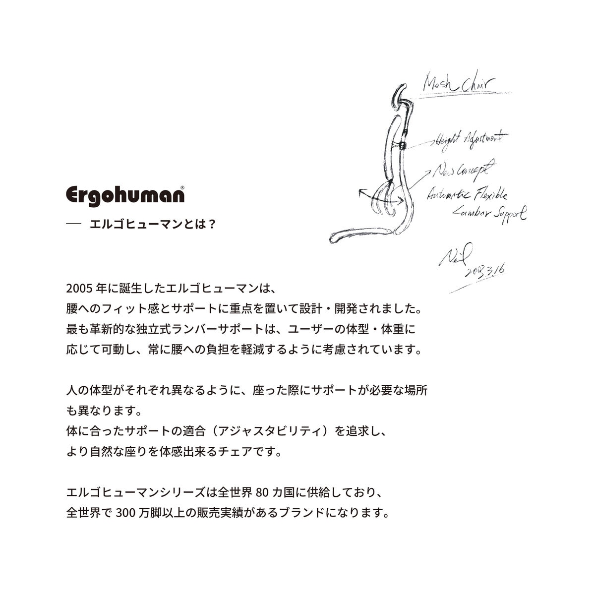 エルゴヒューマン オフィスチェア グレー