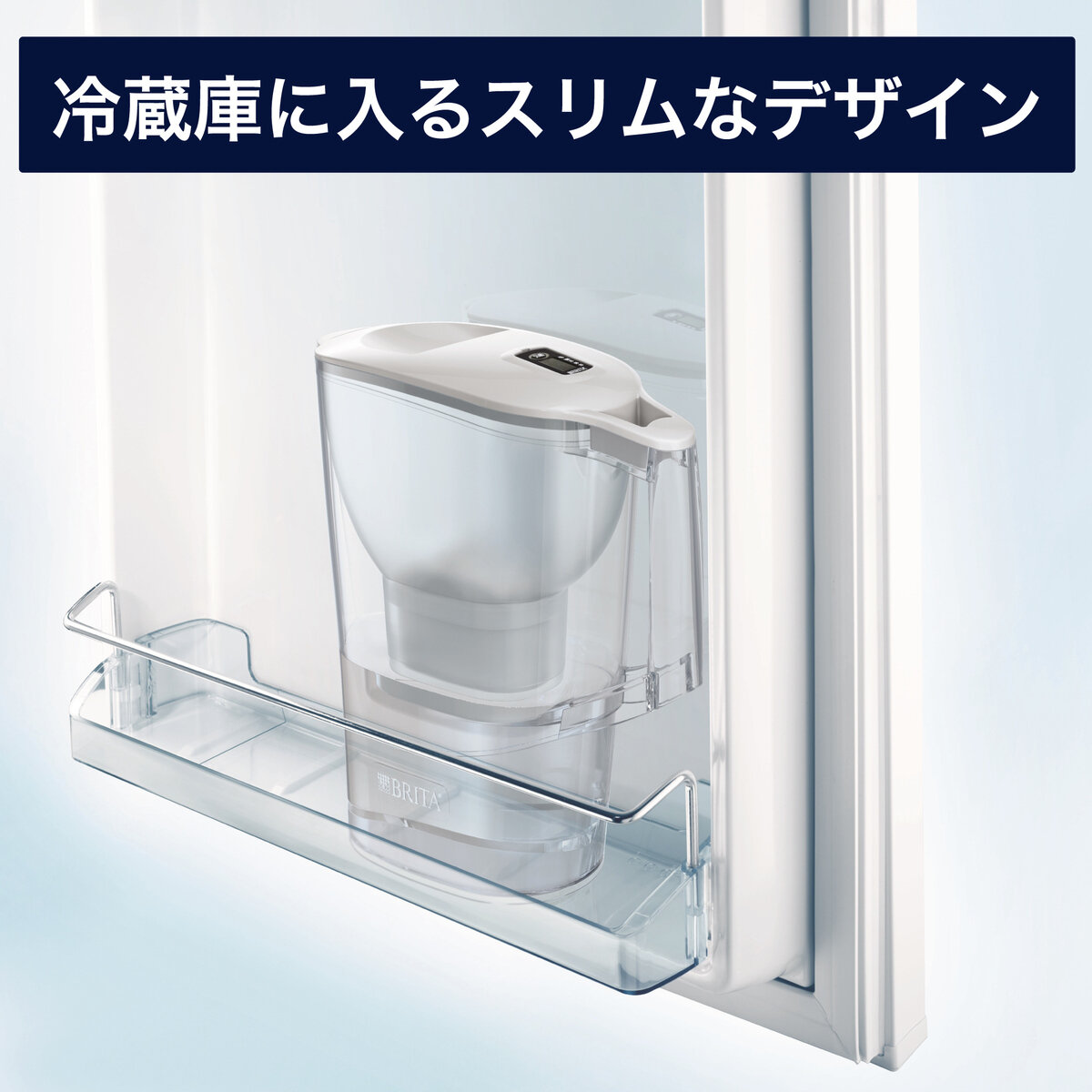 ブリタ ポット型浄水器 アルーナCOOL カートリッジ4個付き×2個セット 浄水部容量1.4L（全容量2.4L）