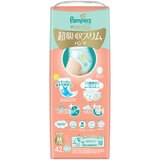 パンパース 肌へのいちばん 超吸収スリムパンツ Mサイズ (6-12kg) 42枚