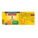 ネイチャーメイド ビタミンE 400IU 300粒