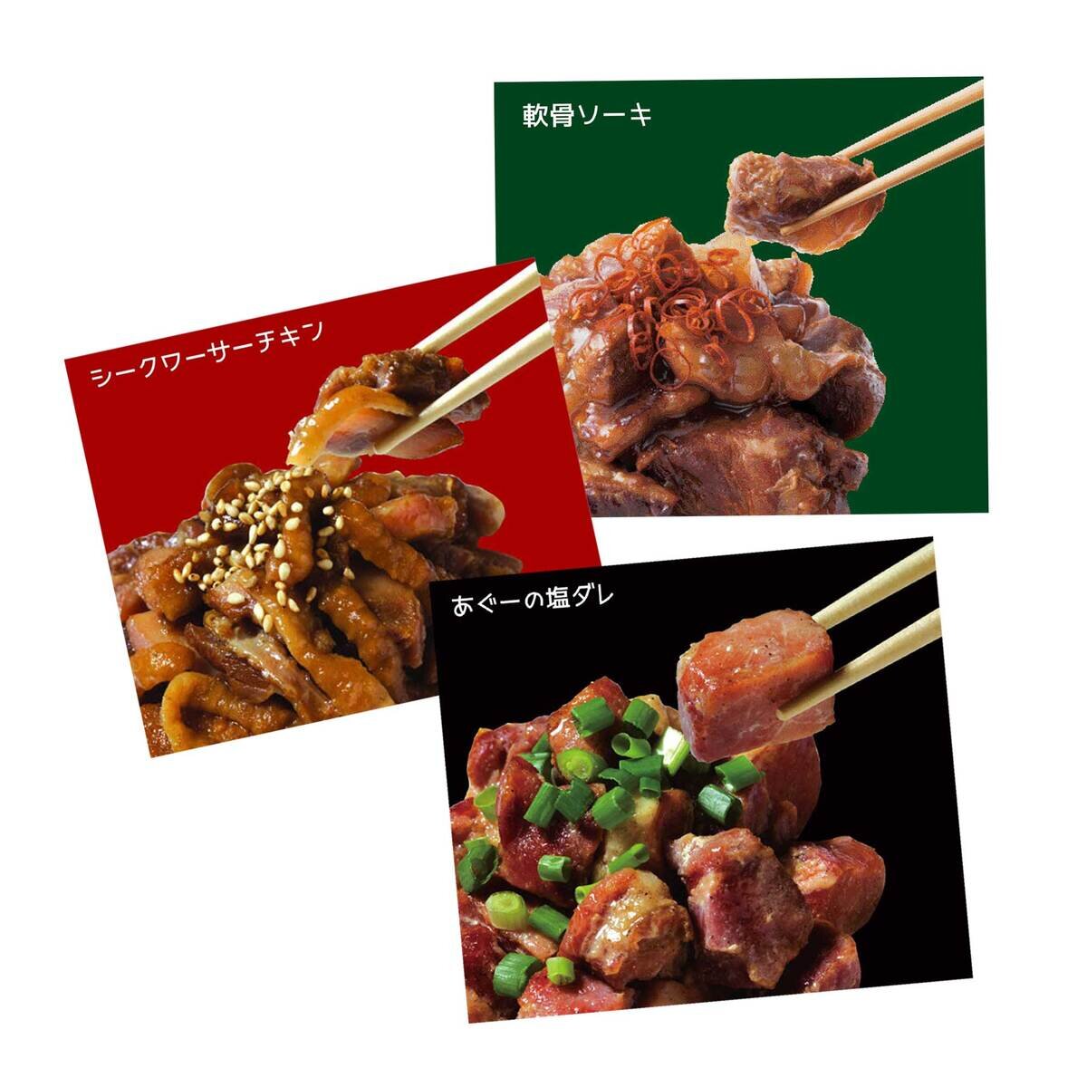 沖縄ホーメル 沖縄おつまみ3缶セット