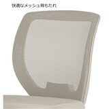 SOHOチェア グレージュ 肘なし
