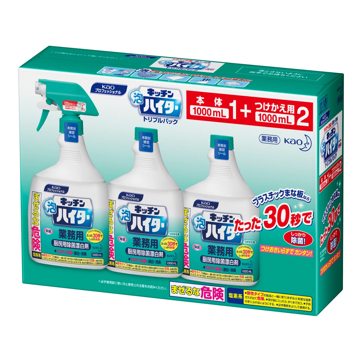 キッチン泡ハイター 本体1000ml + 付替1000ml x 2個