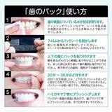 THE オーラルケアセット