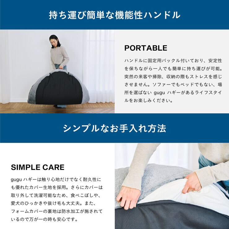 グーグー ハギー ペットベッド ふわふわ