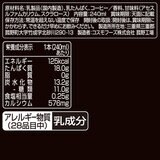 オイコス プロテインドリンク カフェラテ 240ml x 12