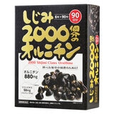 しじみ2000個分のオルニチン 6粒 x 90包