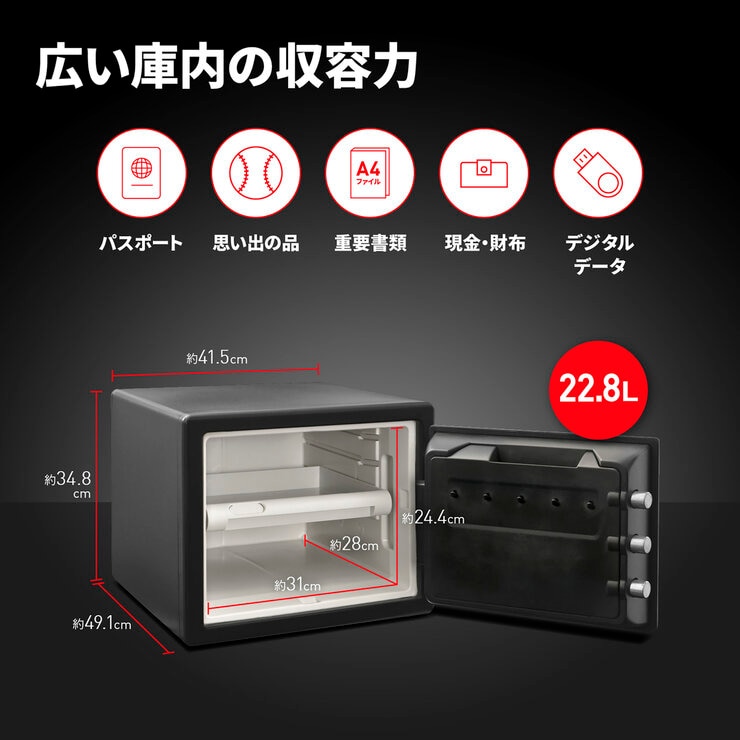 マスターロック 耐火/耐水金庫 22.8L LFW082FTC マスターロック 耐火/耐水金庫 22.8L LFW082FTC