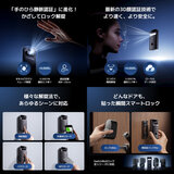 スイッチボット 顔認証パッドPro(顔・静脈認証対応) W7300502 スイッチボット 顔認証パッドPro(顔・静脈認証対応) W7300502