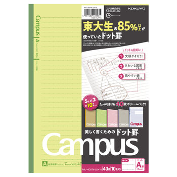 コクヨ キャンパスノート 10冊パック 40ページ ドット入りA罫 B5