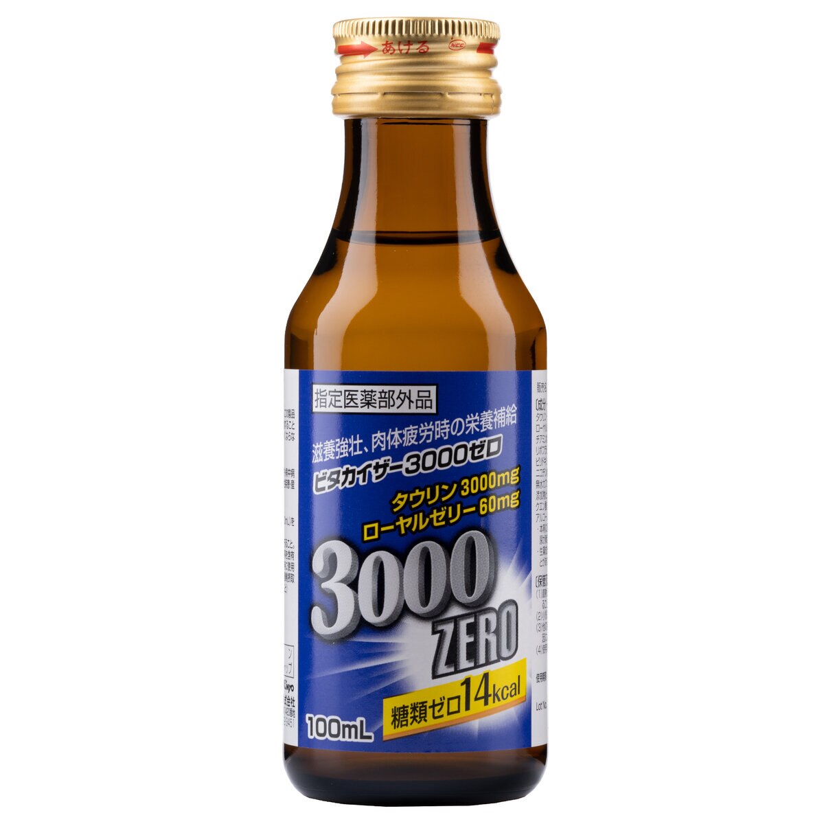 ビタカイザー 3000ゼロ 100mL x 50 本