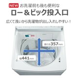 東芝 縦型洗濯機 ZABOON 12kg AW-12DPB5 東芝 縦型洗濯機 ZABOON 12kg AW-12DPB5