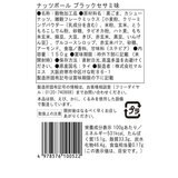 マルエス シリアルボール ブラックセサミ & トムヤム味150g x 2