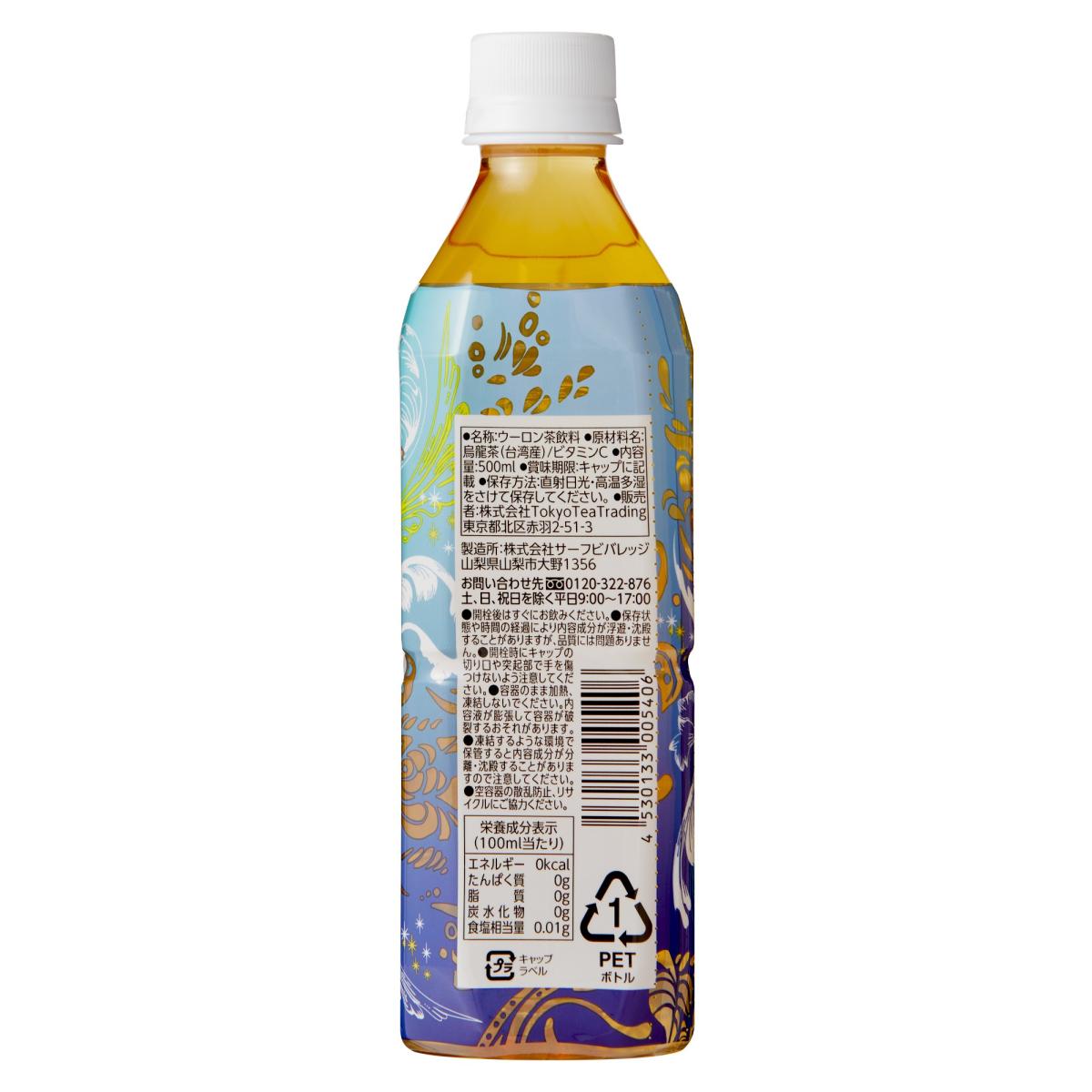 凍頂烏龍茶 500ml x 24