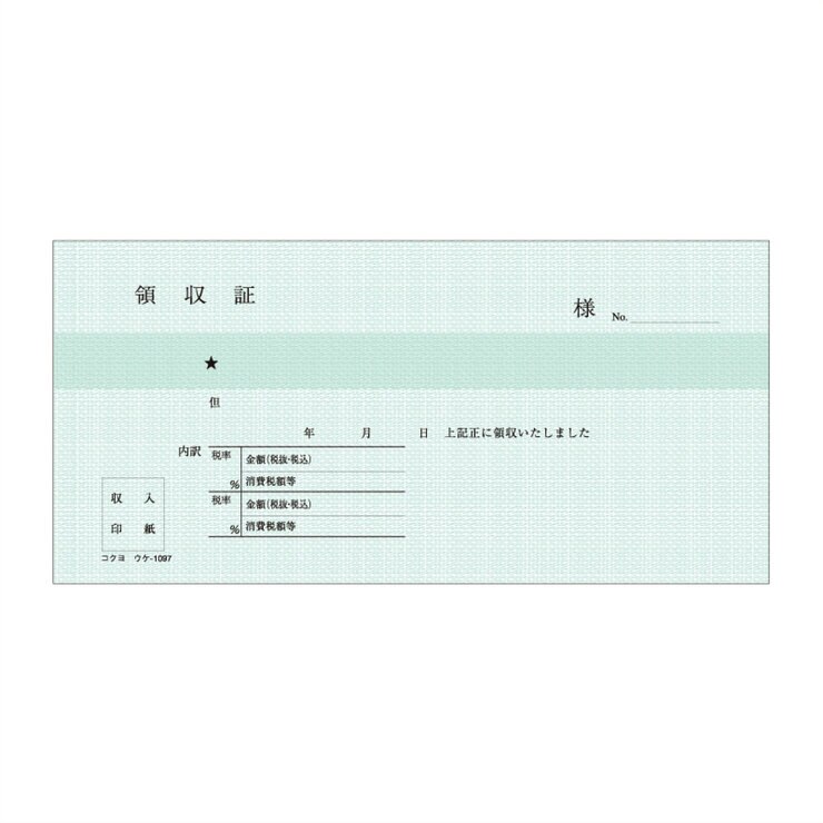 コクヨ 領収書 バックカーボン複写伝票 小切手判 ヨコ型ヨコ書二色刷り50組 ウケ-1097 10個 コクヨ 領収書 バックカーボン複写伝票 小切手判 ヨコ型ヨコ書二色刷り50組 ウケ-1097 10個