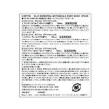 OLAY ボディウォッシュ 700ml x 3