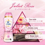 arFUM アフューム 香りビーズ ジュリエットローズ ピーチとローズの香り 1kg(1820mL) arFUM アフューム 香りビーズ ジュリエットローズ ピーチとローズの香り 1kg(1820mL)