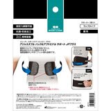ミューラー57117 アジャスタブル バック&アブドミナル サポーター JPプラス 腰ベルト