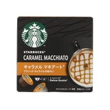 スターバックス ドルチェグスト互換 キャラメルマキアート 6杯分 x 3箱