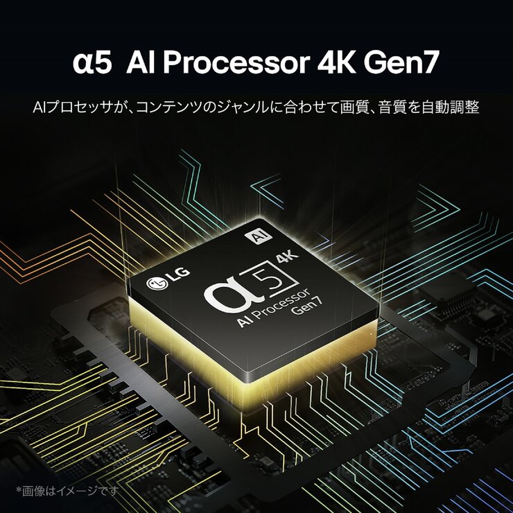 LG 75インチ 4K 液晶テレビ 75UT8000PJB | Costco Japan