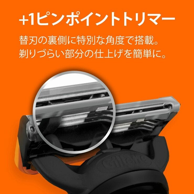ジレット フュージョン マニュアル 髭剃り カミソリ 本体 + 替刃6個 ジレット フュージョン マニュアル 髭剃り カミソリ 本体 + 替刃6個