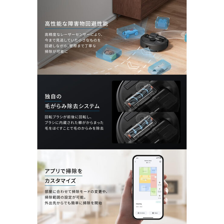 Anker(アンカー)ロボット掃除機 3-in-1 E20 T2070511 Anker(アンカー)ロボット掃除機 3-in-1 E20 T2070511