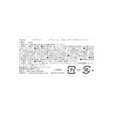 ハクスリー パフューム 15ｍL ブルーメディナタンジェリン