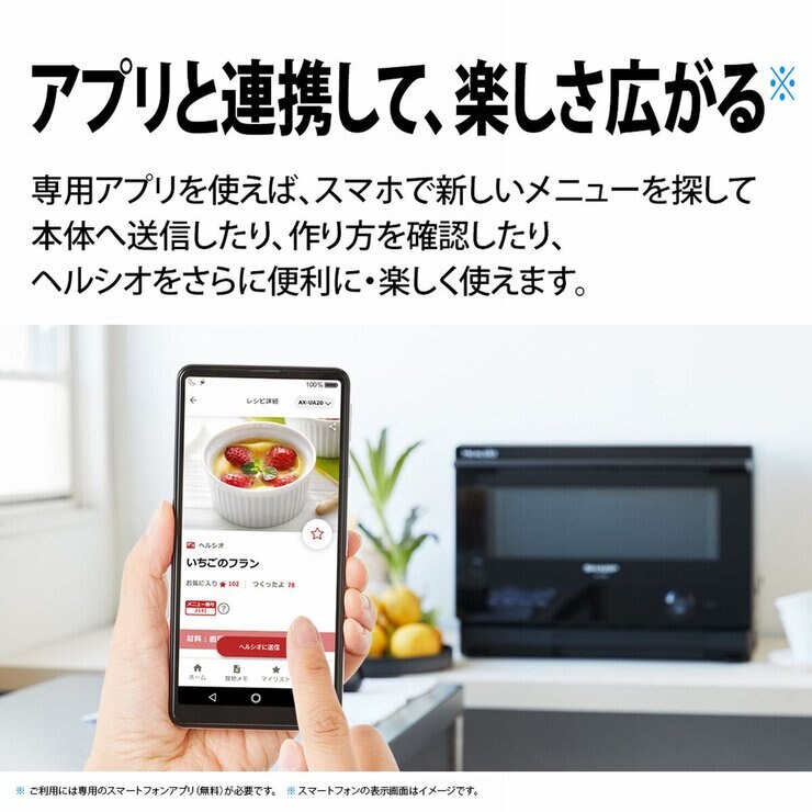 SHARP 2022年製 ヘルシオ ウォーターオーブン AX-UA20-B　シャープ オーブンレンジ AX-UA20 | オーブン・電子レンジ：シャープ
