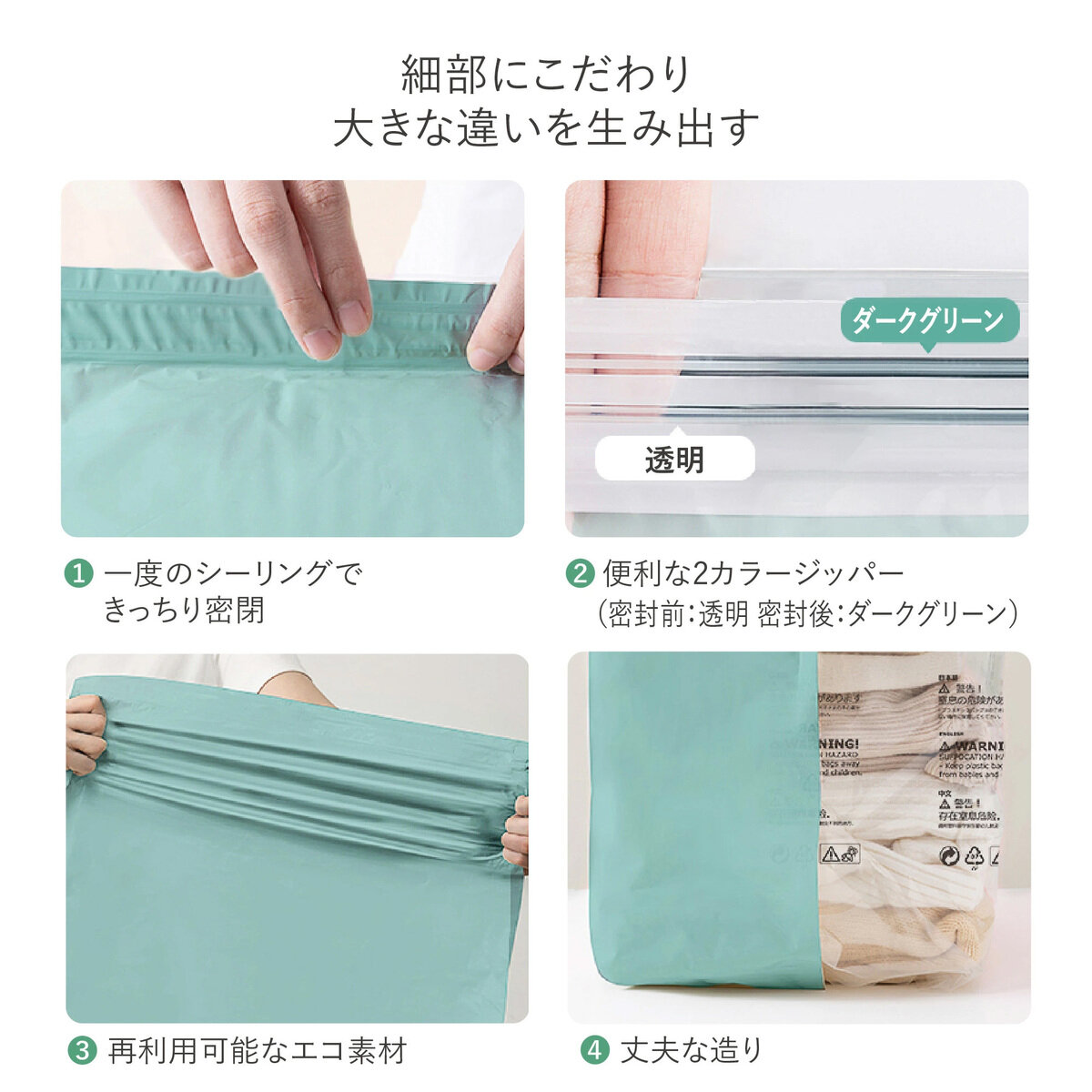 7Life 圧縮袋 ミニバルブ付 45 x 70cm(小) x 10