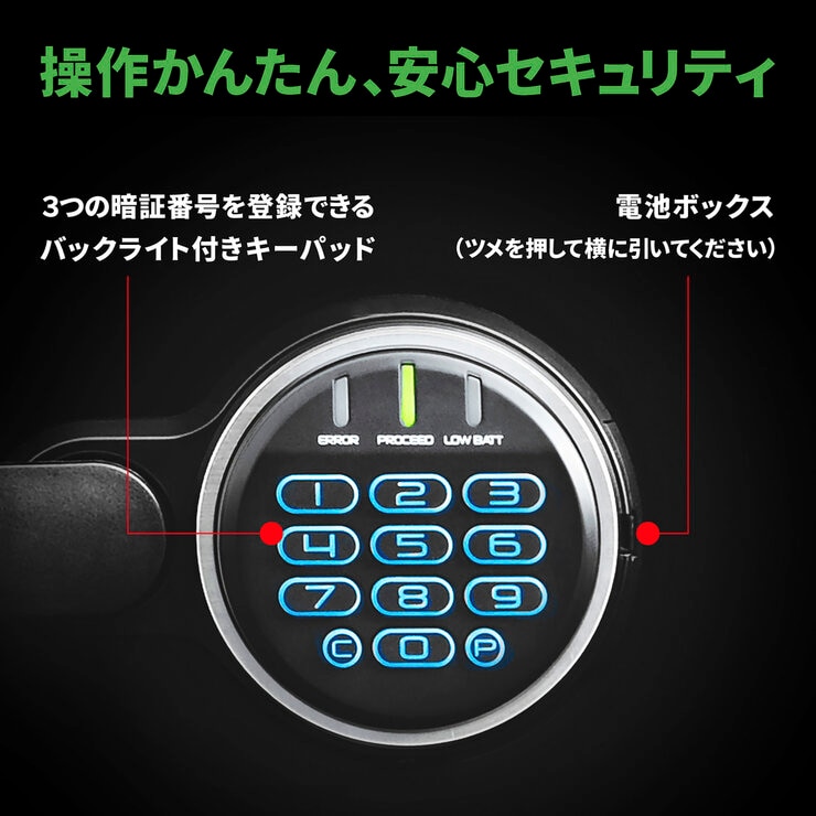 マスターロック 耐火/耐水金庫 56.6L LFW205FYC