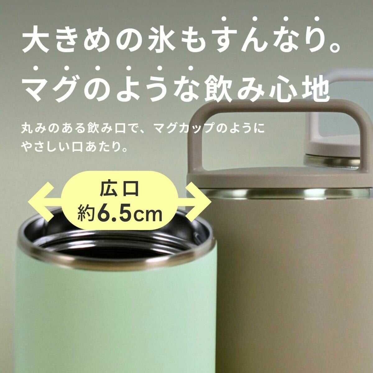 象印 キャリータンブラー 500ml