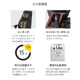 アテックス リクライニングマッサージチェア AX-HQT234bk