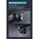 Anker（アンカー）737 モバイルバッテリー ブラック A1289N11