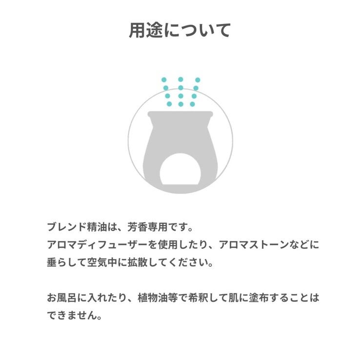 生活の木 ブレンドエッセンシャルオイル 10mL パロサント 生活の木 ブレンドエッセンシャルオイル 10mL パロサント