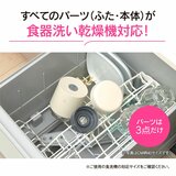 象印 スープジャーシームレスせん 400ml クラウドグレー SW-LA40-HM