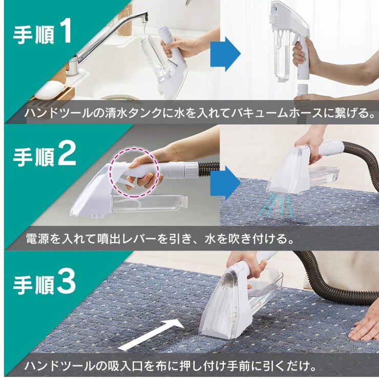 アイリスオーヤマ リンサークリーナー RNS-300 | Costco Japan