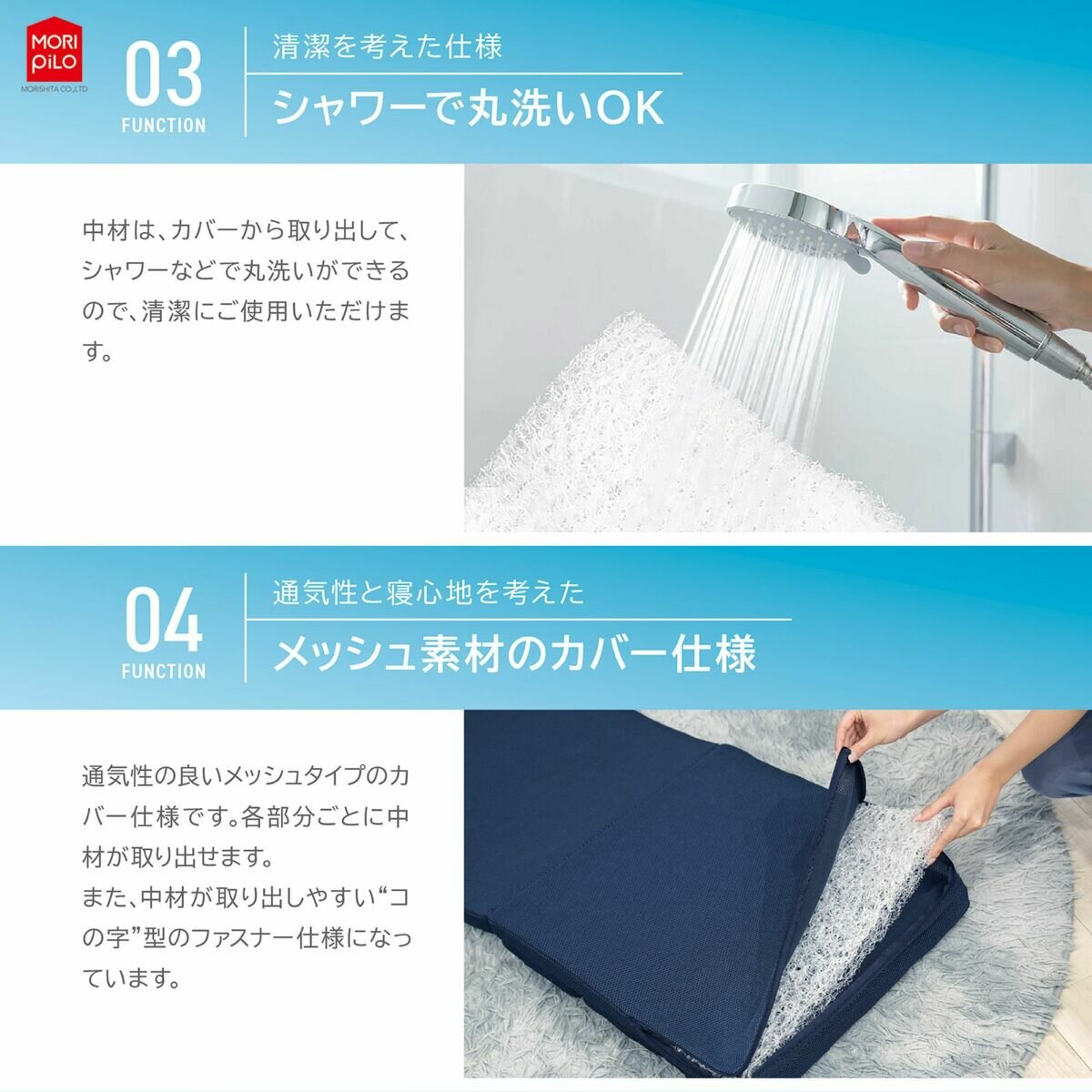 空気の上で眠るマット Mサイズ 50cm x 150cm x 4cm 空気の上で眠るマット Mサイズ 50cm x 150cm x 4cm