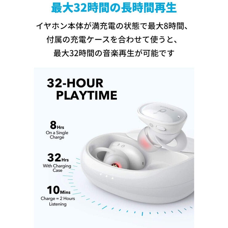 Anker(アンカー)ワイヤレスイヤホン Soundcore Liberty 2 A3913021 Anker(アンカー)ワイヤレスイヤホン Soundcore Liberty 2 A3913021