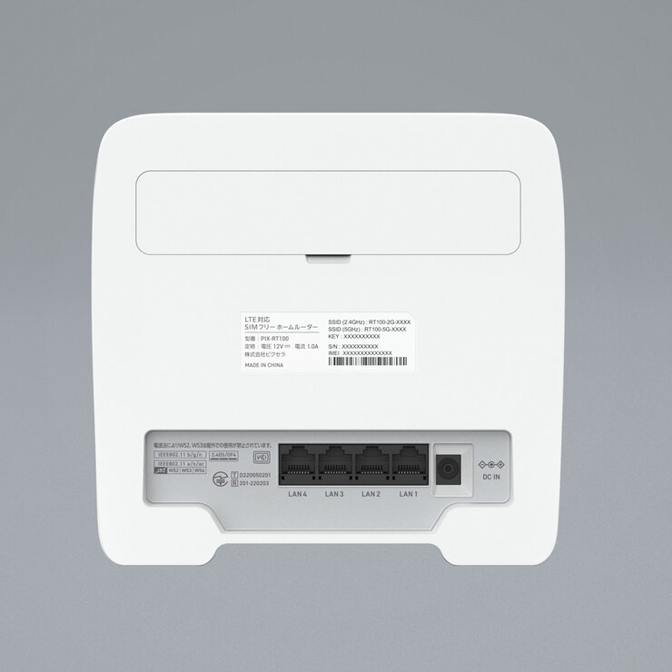 ピクセラ LTE対応 SIMフリーホームルーター PIX-RT100-CO