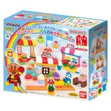 ブロックたくさん！あそびがいっぱい！アンパンマンカラフルなおみせやさんブロック